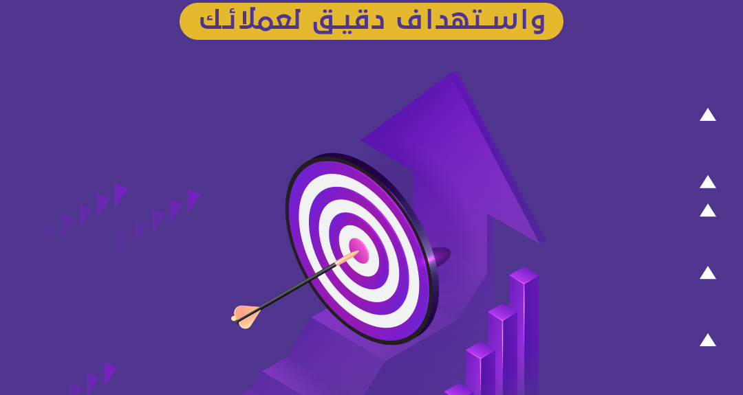تخطيط-ناجح-لإعلاناتك تخطيط-ناجح-لإعلاناتك