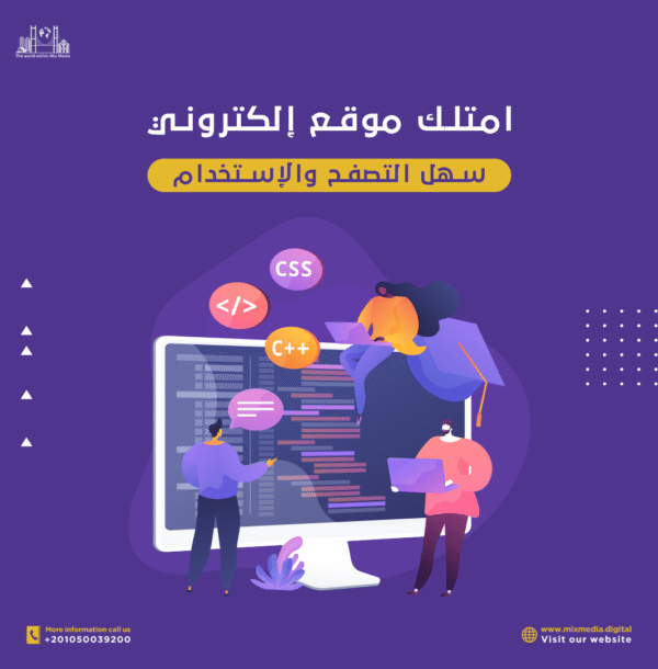 تصميم-الموقع-copy تصميم-الموقع-copy