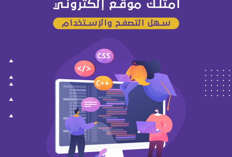 تصميم-الموقع-copy تصميم-الموقع-copy