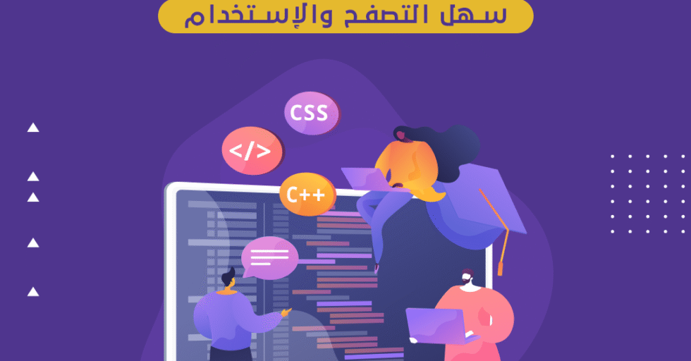 تصميم-الموقع-copy تصميم-الموقع-copy