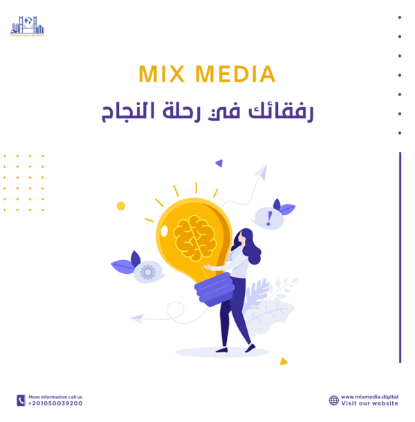 رفقائك-في-رحلة-النجاح رفقائك-في-رحلة-النجاح